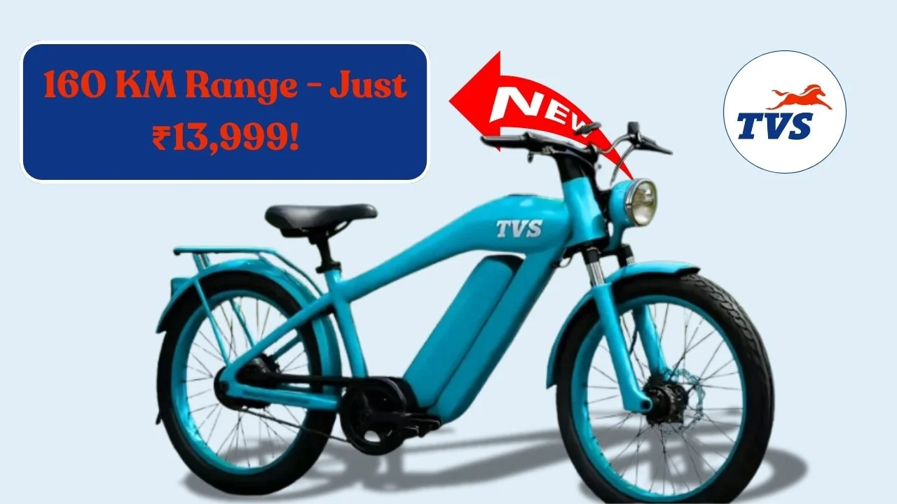 TVS Electric Cycle 2025
